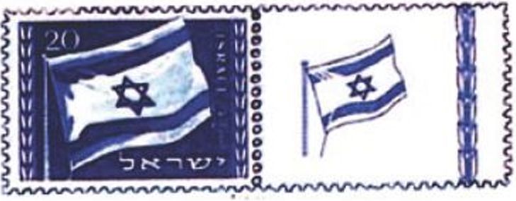 דגל המדינה